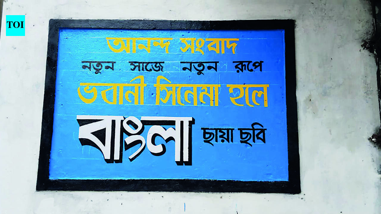Paint, alpona breathe life into the facade of Bhabani Cinema