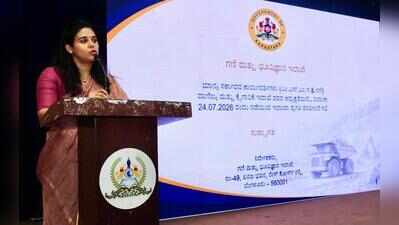 Mines dept targets ₹11,000cr revenue, geologists get performance goal