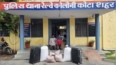 Kota Police bust interstate drug racket, arrest 2 with 55kg poppy husk