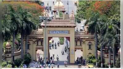 BHU forms anti-ragging squads, monitoring cells