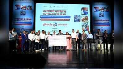 Union Bank gives ₹515cr boost to MSMEs