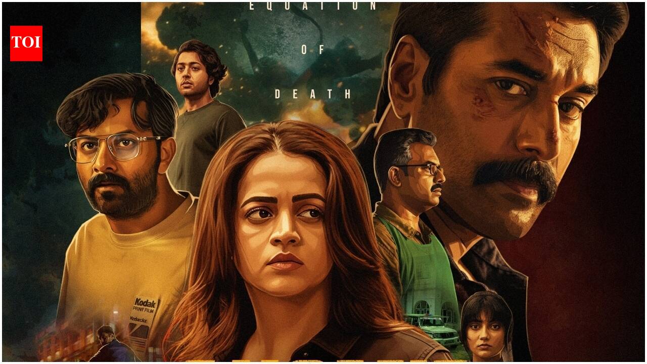 'Anomie' OTT release: When and where to watch Bhavana's mystery thriller online