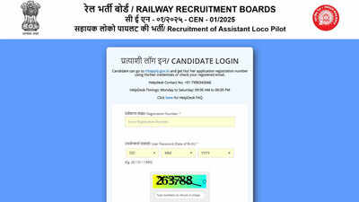 RRB ALP CBT 2 Admit Card 2026 released for CEN 01/2025 exam; Download here