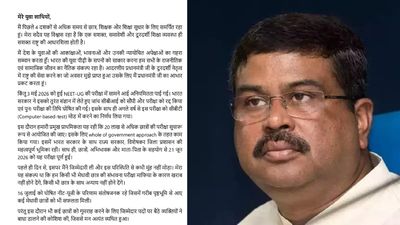 'I took responsibility and never ran away from reality': Dharmendra Pradhan's resignation letter says
