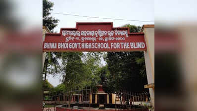 OSCPCR probes harass charges against blind school hostel supdt