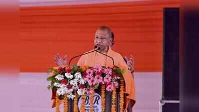पेपर लीक माफिया को मिट्टी में मिला दिया जाएगा: सीएम योगी