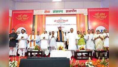 100 days of govt: CM launches 2,476 development projects worth Rs 11,464 crore