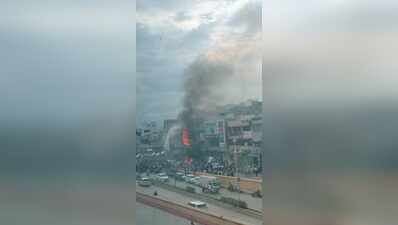 Massive fire breaks out in commercial complex in Kota