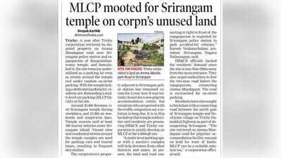 Corporation proposes car parking space near Srirangam temple at Rs 40 crore