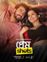 Prem Shots