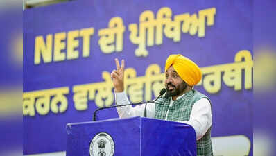No paper leak in Punjab under AAP rule: Bhagwant Mann