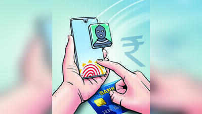 Isanpur trader loses Rs 1.9 lakh after downloading fake BOI KYC app