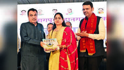 State To Back Nagpur’s Growth With Adequate Funds, Says CM