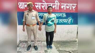 Kanpur man held for hoax bomb threat to Lko airport