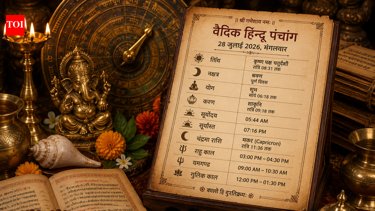 28 July Rare Panchang: Kokila Vrat, Chaumasi Chaudas, and Capricorn Moon Together