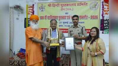 Prabhat Goswami honoured for contribution to Hindi satire