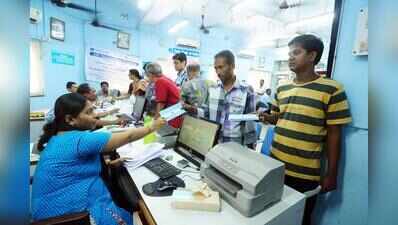 Rajasthan ranks fourth in Jan Dhan deposits with over ₹24,933 crore: CMO