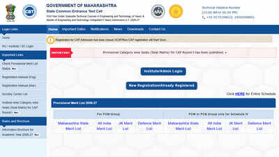 MHT CET 2026 final list released today; The CAP selection process will begin