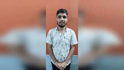 EOU nabs doctor in BPSC TRE-3 paper leak case, arrest count reaches 296