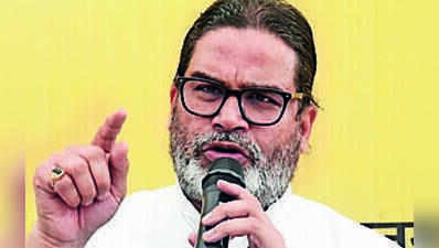 JD(U) MLC lodges complaint against PK