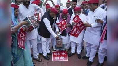 SP MPs stage ‘daan patra’ protest in Parliament complex
