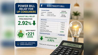 Aug fuel and power purchase adjustment surcharge turns 2.92% negative, relief for consumers again