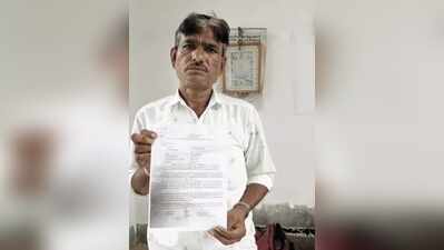 Balotra artisan recieves ₹6.78cr GST notice after PAN misuse