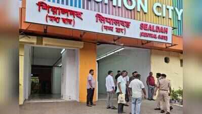 Exp train passengers get own gate at Sealdah stn
