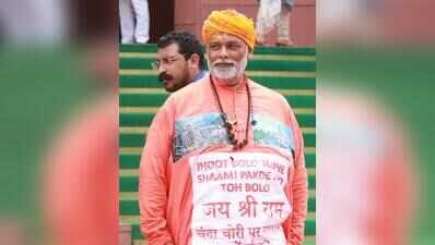 BJP slams Pappu Yadav’s Parliament protest in saffron robes
