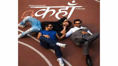 Friendship Day 2026: Aparshakti Khurana, Varun Sharma and Abhishek Banerjee celebrate childhood bonds in 'Kahaan'
