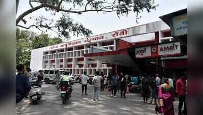 Rims conducts only 26 free prenatal genetic tests in a year