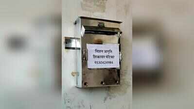 Cops get 100 drug plaints via helpline, file 20 FIRs