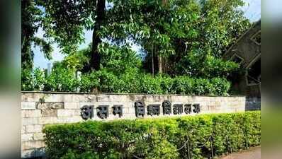 Sustainability push earns Assam Varsity 11th spot in national Green University Ranking