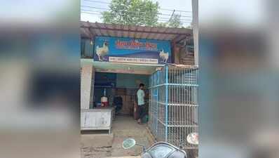 Meat shop sealed, over Rs 7 k fine imposed