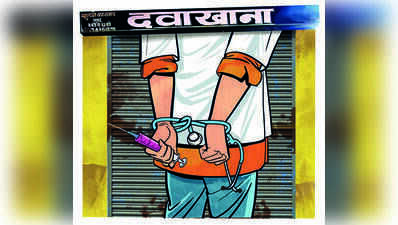 Kondhwa quack booked; 56 cases registered against bogus doctors in 13 years