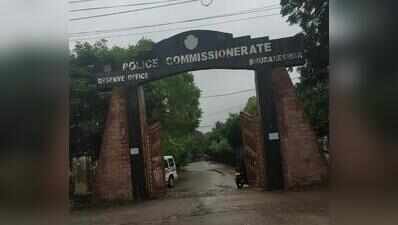 School guard held days after austistic child drowns