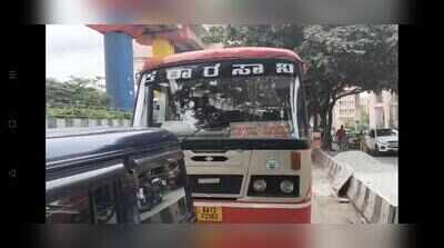 Elderly man knocked down by bus in Bengaluru
