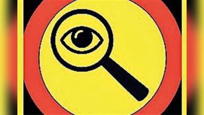 Site allotment: BDA probe finds prima facie case against AEE