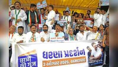 Cong holds rally in Ahmedabad against paper leaks