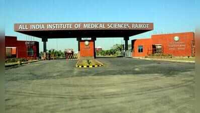 AIIMS Rajkot launches advanced spine surgery services