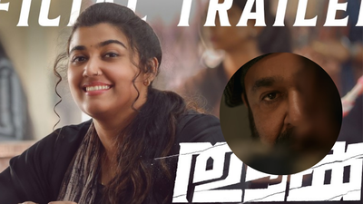 ‘Thudakkam’ trailer: Vismaya Mohanlal finally debuts with Jude Anthany Joseph’s family drama and gripping action thriller