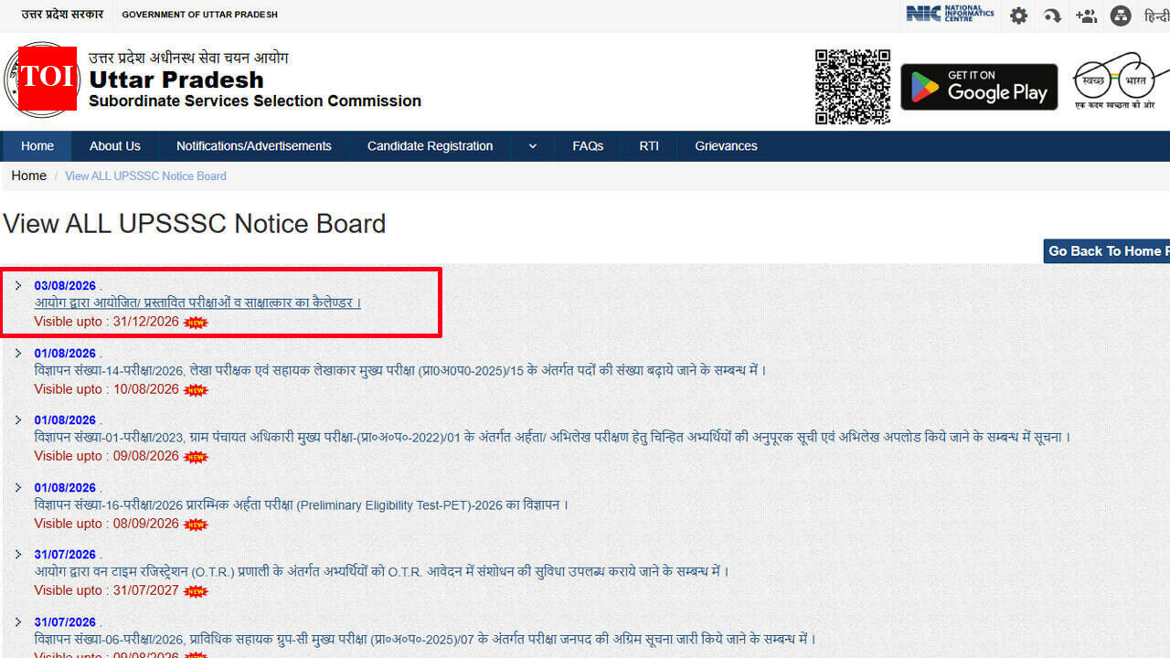 UPSSSC Exam Calendar 2026 out: Check recruitment exam, PET and interview schedule for all major posts