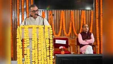 Himachal to launch Rs 10 lakh health cover for poor families