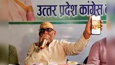 Rahul’s ‘Chhatron Ki Goonj’ has become national movement: Ajay Rai