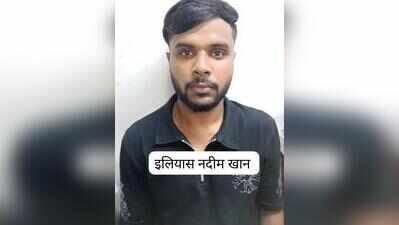 BKC Police Arrest Repeat Offender for Robbing Lawyer in moving auto in Mumbai
