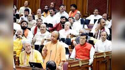 UP lays out over Rs 240 crore for gram panchayats