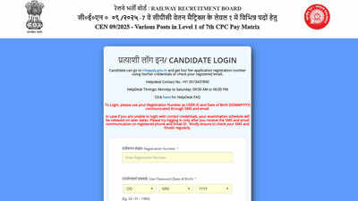 RRB Group D 2026 exam city slip released for August 13 and 14 under CEN 09/2025, admit card soon