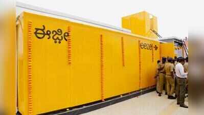Take it Eeze: 35 free, smart public toilets planned across Bengaluru