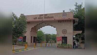 Haryana Lokayukta seeks report on ‘irregularities’ at MDU