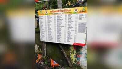 Bijoygarh rickshaw stand union caught in hiked ‘chanda’ dispute